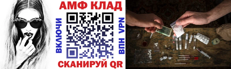 Амфетамин Розовый  Купить  Шлиссельбург 
