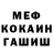Первитин пудра SB Smith