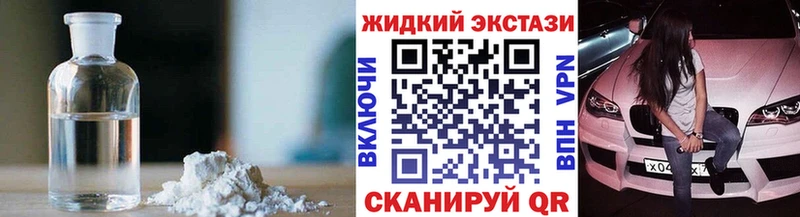 Купить  Шлиссельбург  БУТИРАТ бутик 