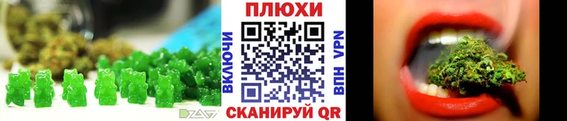 Печенье с ТГК марихуана  Купить  Шлиссельбург 