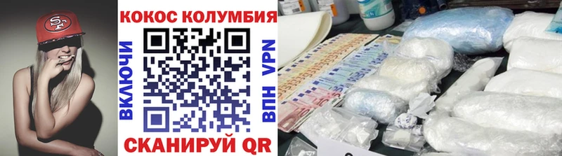 COCAIN FishScale  Купить где  Шлиссельбург 