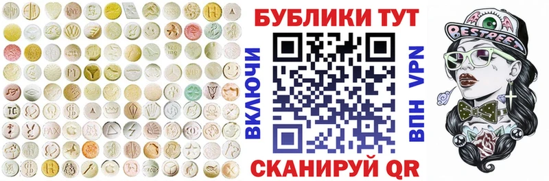 ЭКСТАЗИ mix  Купить где  Шлиссельбург 