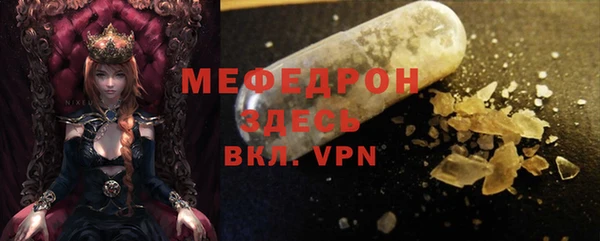 дистиллят марихуана Горняк