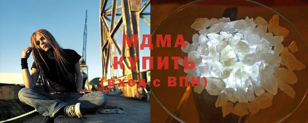 синтетический гашиш Гусь-Хрустальный