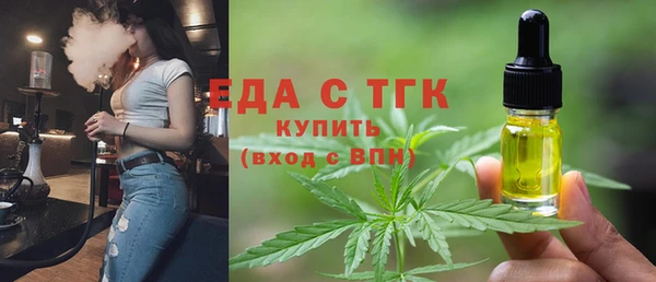 кокаин премиум Тутаев