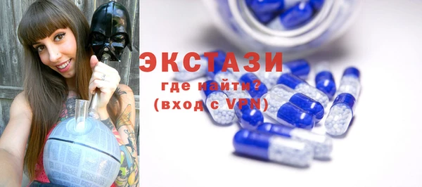 меф Горнозаводск