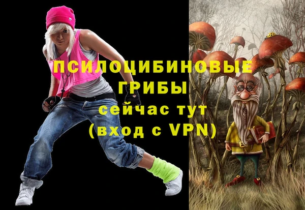 кокаин перу Усмань