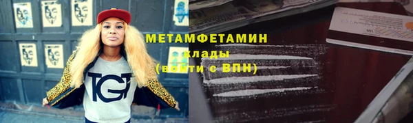 меф Горнозаводск