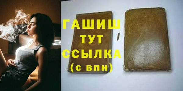 ГАЛЛЮЦИНОГЕННЫЕ ГРИБЫ Усолье-Сибирское
