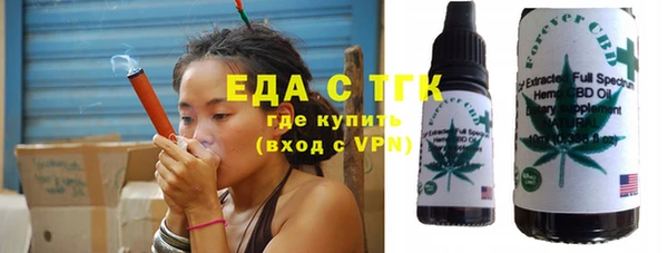 мдма Горно-Алтайск