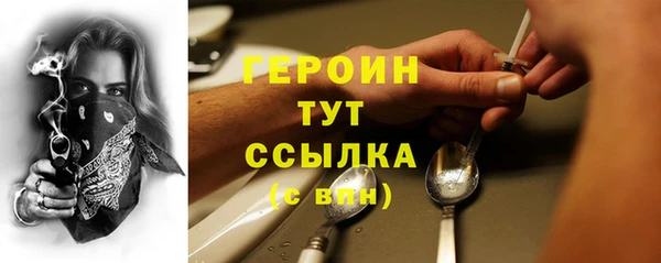 дистиллят марихуана Горняк