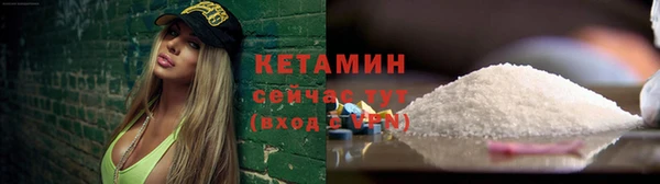 герыч Туринск