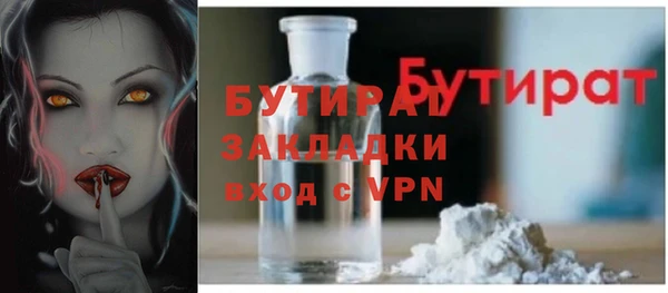 синтетический гашиш Гусь-Хрустальный