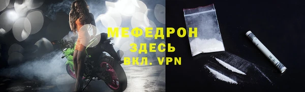 мдма Горно-Алтайск