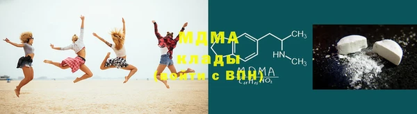 дистиллят марихуана Горняк