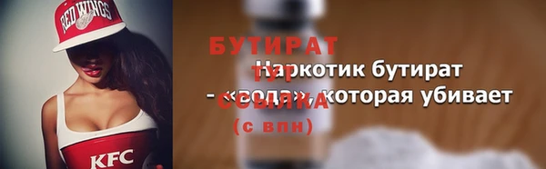 СК Гусев