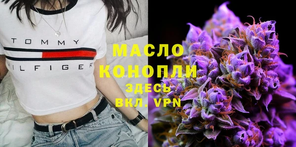меф Горнозаводск