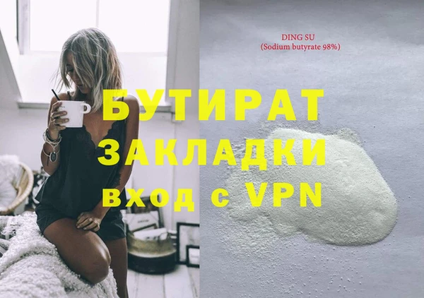 дистиллят марихуана Горняк