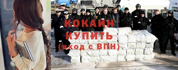 скорость mdpv Тында