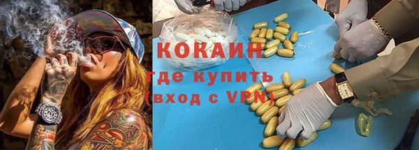 синтетический гашиш Гусь-Хрустальный