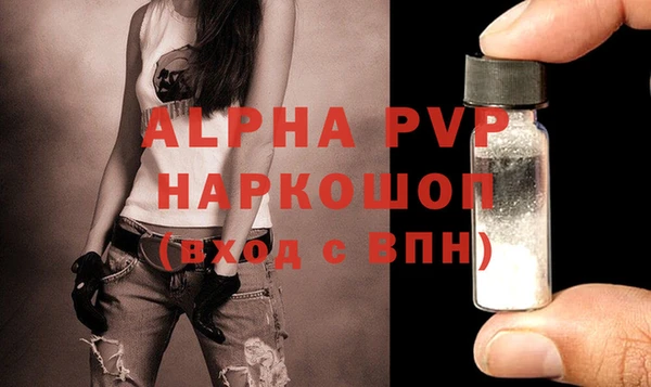 мдма Горно-Алтайск