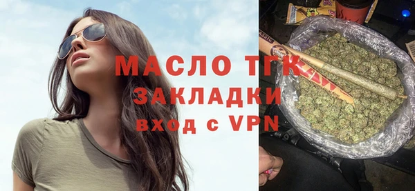 меф Горнозаводск
