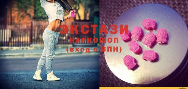 мдма Горно-Алтайск