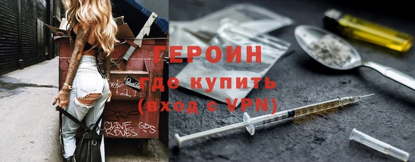 дистиллят марихуана Горняк