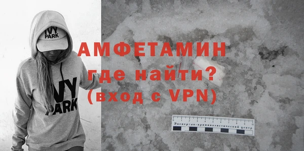 меф Горнозаводск