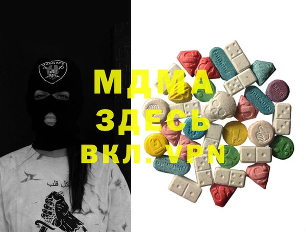 метамфетамин Вязьма