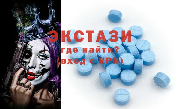 мдма Горно-Алтайск