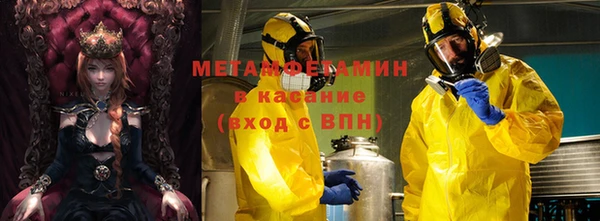 меф Горнозаводск