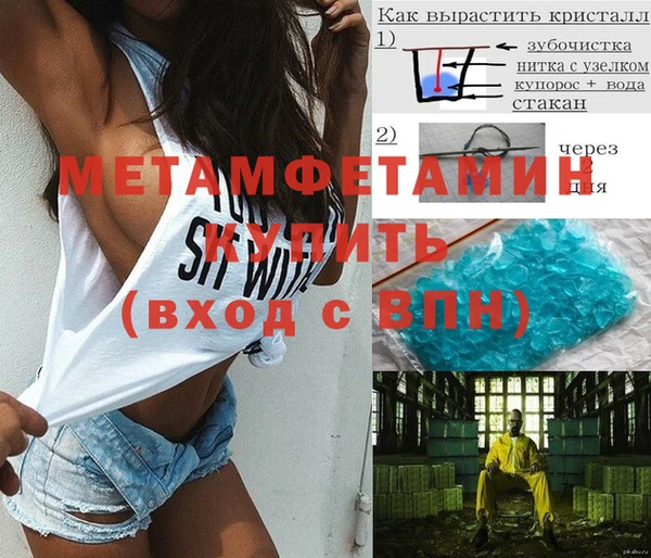кокаин VHQ Вязники