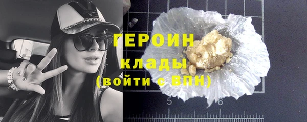 герыч Туринск