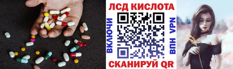 Лсд 25 экстази кислота  Купить где  Шлиссельбург 