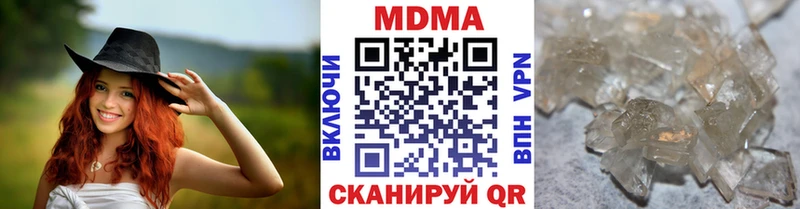 MDMA Molly  Купить где  Шлиссельбург 