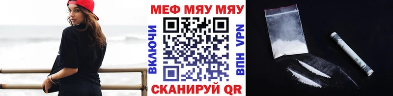 МЕФ мука Шлиссельбург