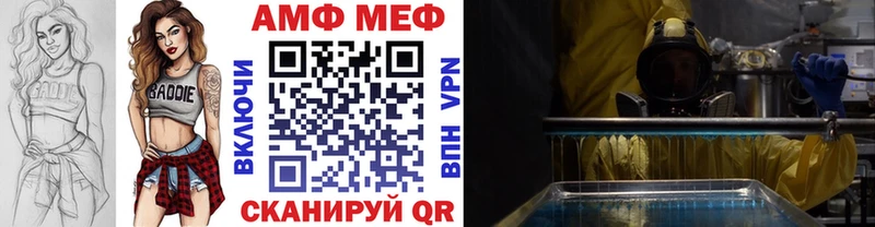 Первитин Methamphetamine Шлиссельбург