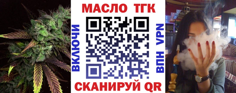 Купить где  Шлиссельбург  ТГК вейп